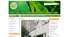 Desktop Screenshot of ecoinfo.by