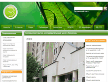 Tablet Screenshot of ecoinfo.by